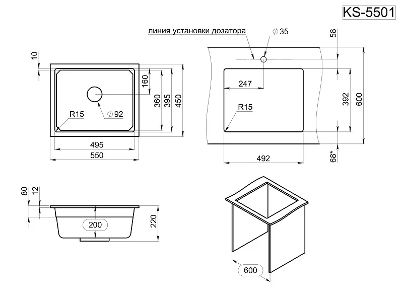Мойка для кухни Granula Kitchen Space 5501U алюминиум, 55х45 см, прямоугольная